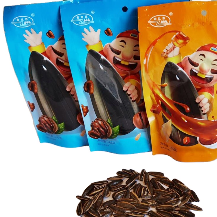 China organic sunflower seeds roasted market price