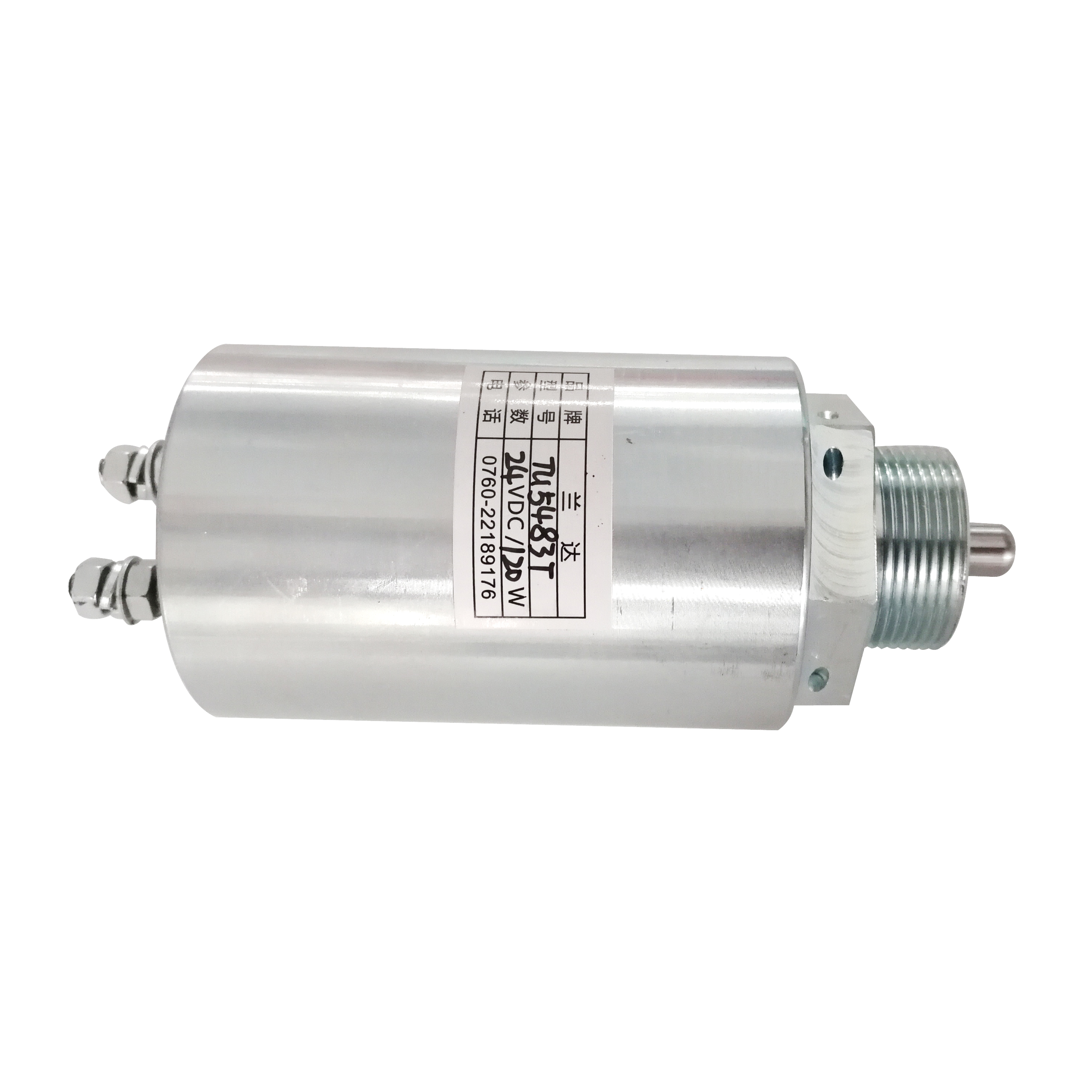 Авто Мотор Трактор Переключатель Dc 12v 24v трубчатый маленький стартер соленоида