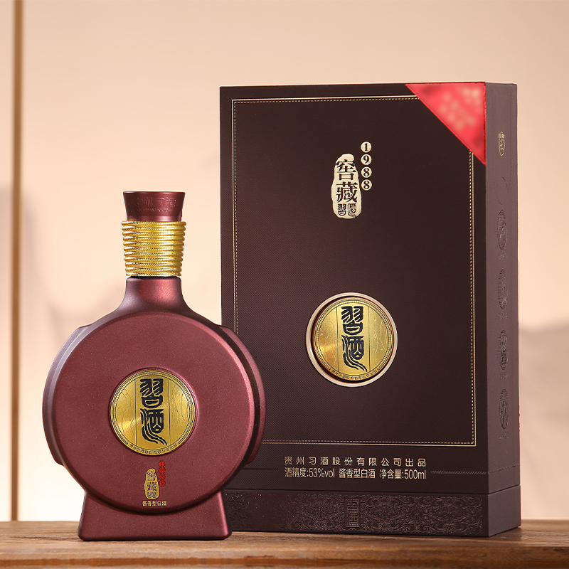 in Stock 500ml Baijiu White Liquor Bottle Packed for Banquet Variety Chinese Liquor