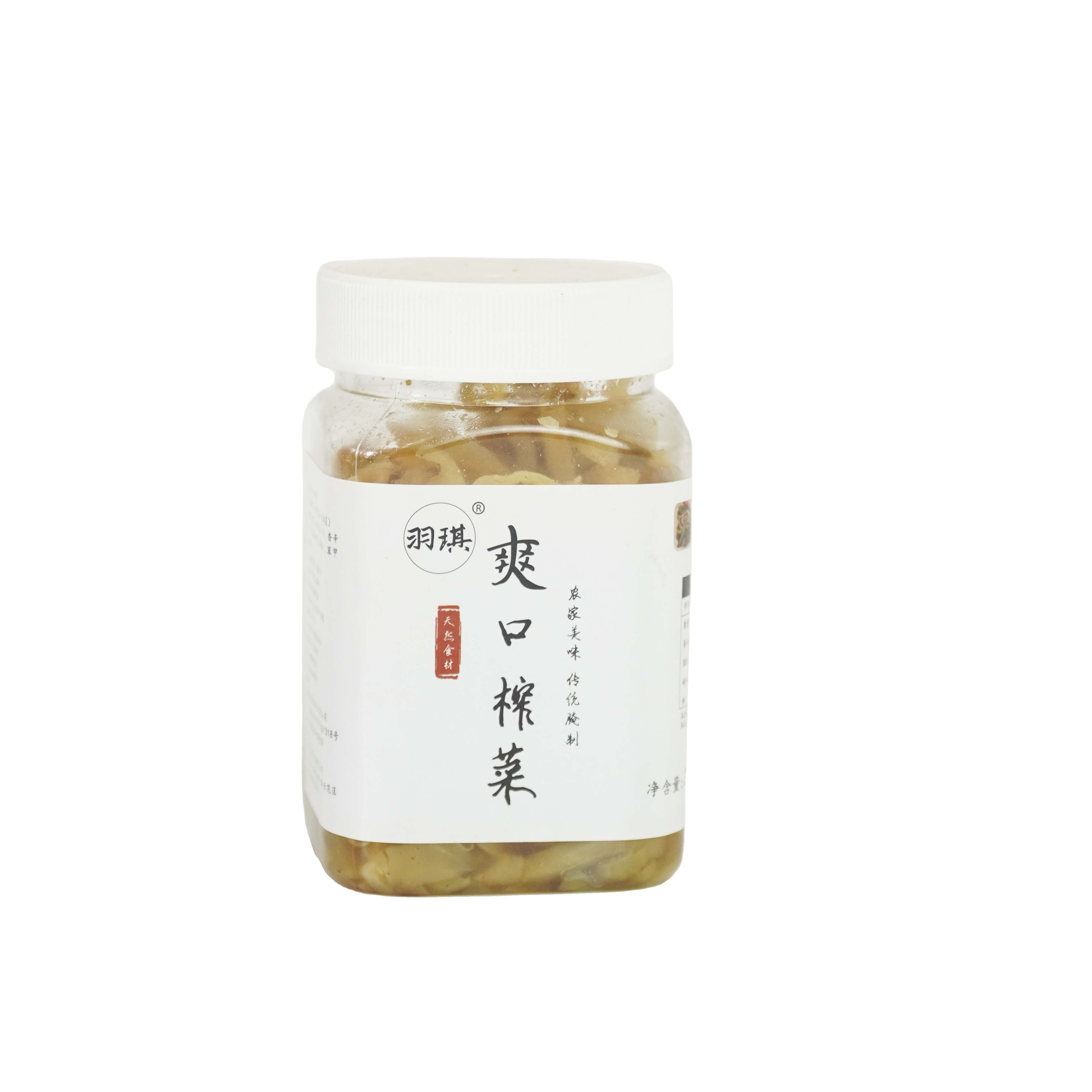 Economical Custom Design High Quality 240g Refreshing Mustard
