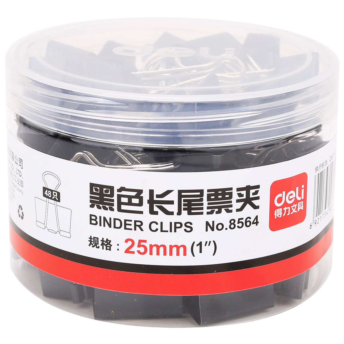 48 PCS Metal Binder Clips Paper Clamp Home Office Books File Clips 25mm Sizes Black Assorted Paper Binder
