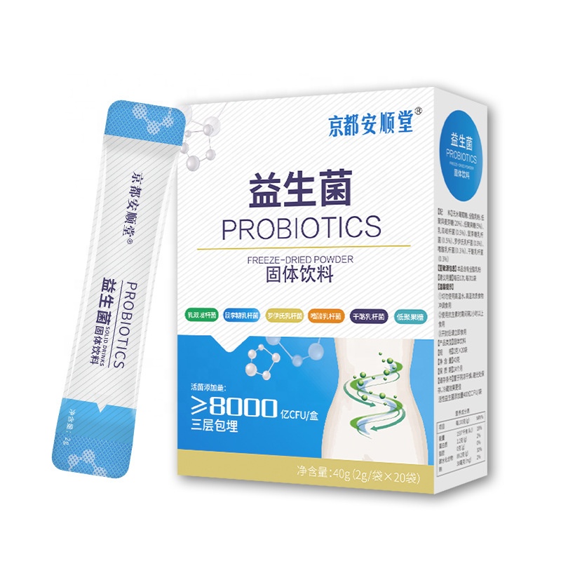 Conditioning gastrointestinal compound prebiotic freeze-dried powder solid beverage