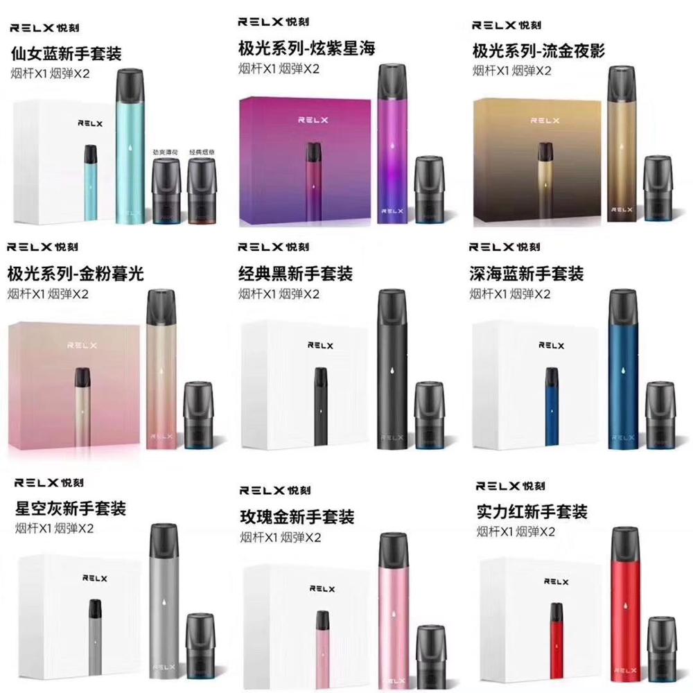 RELX 2 pods kit Vape Pen классический стартовый набор электронная сигарета электронные сигареты
