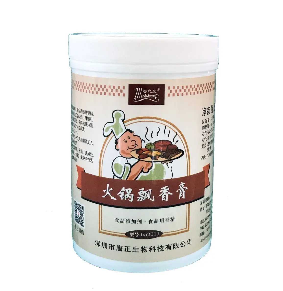 Hot Pot Paste Flavor for hotpot seasoning