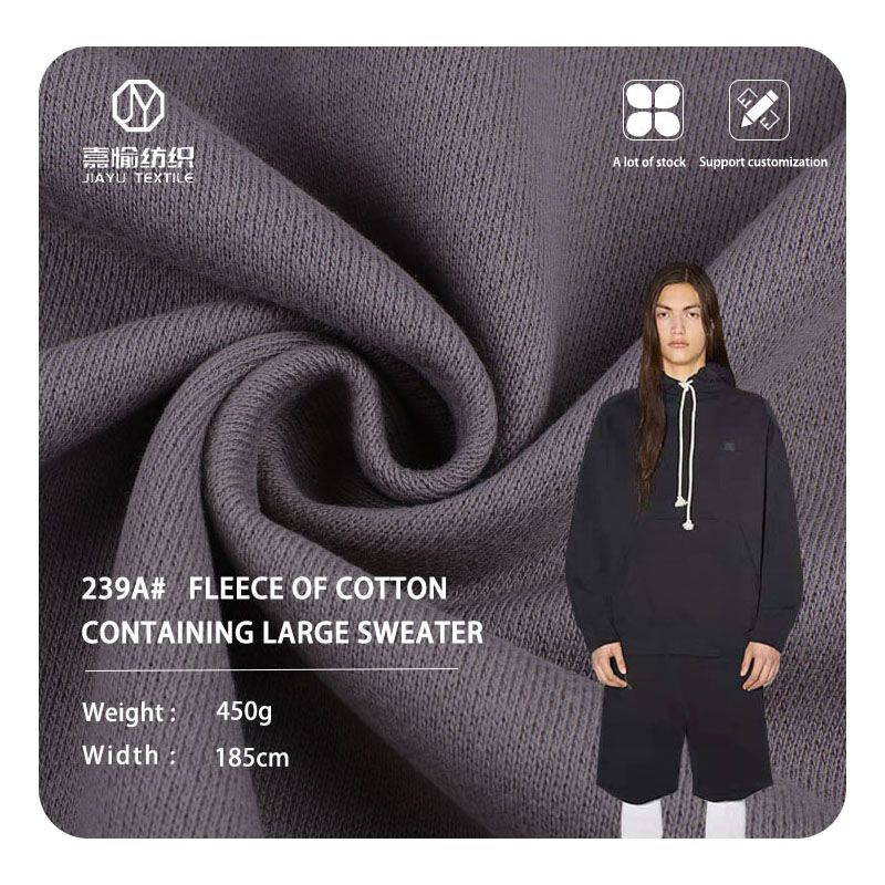 450g Korean cotton sweater fleece extra-thick terry fish scales and flannel sports and leisure suit knitted fabric