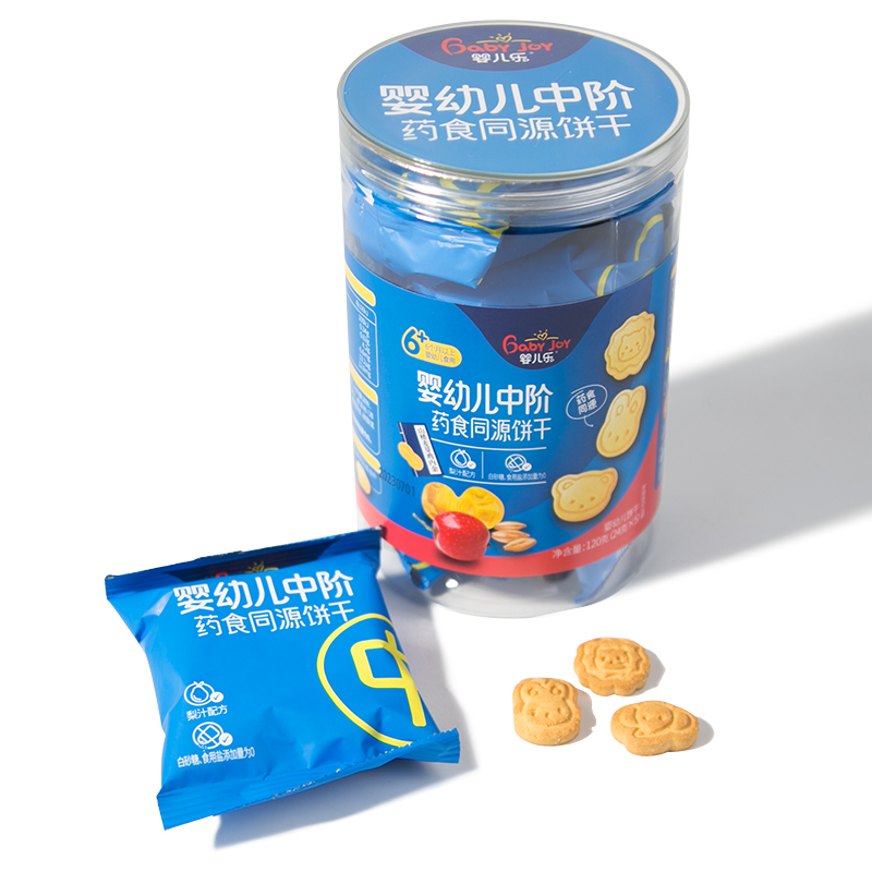 Печенье, детское печенье, оптовая продажа, различные вкусы, хрустящие крекеры, пищевые добавки, печенье для детей