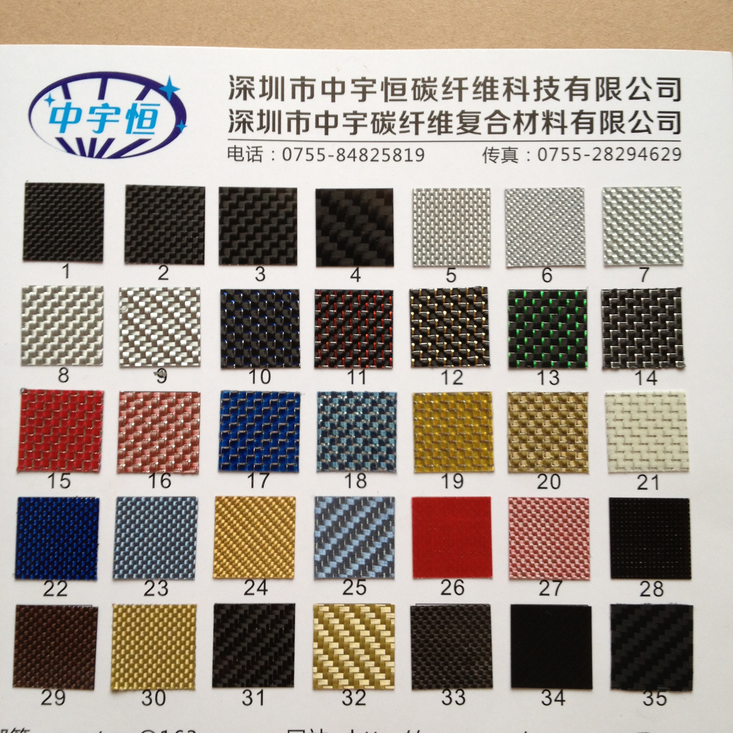 Flexible Glossy Carbon Fiber Plate Colored Blue Red Sliver Gold colors CARBON fibre sheet 0.3mm 0.5mm 1mm