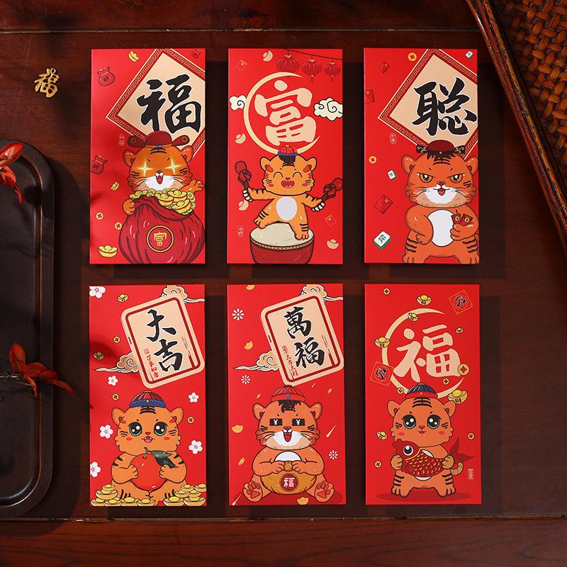 2022 китайский новый год креативный красный конверт Hong Bag Новый китайский тигр складной красный конверт