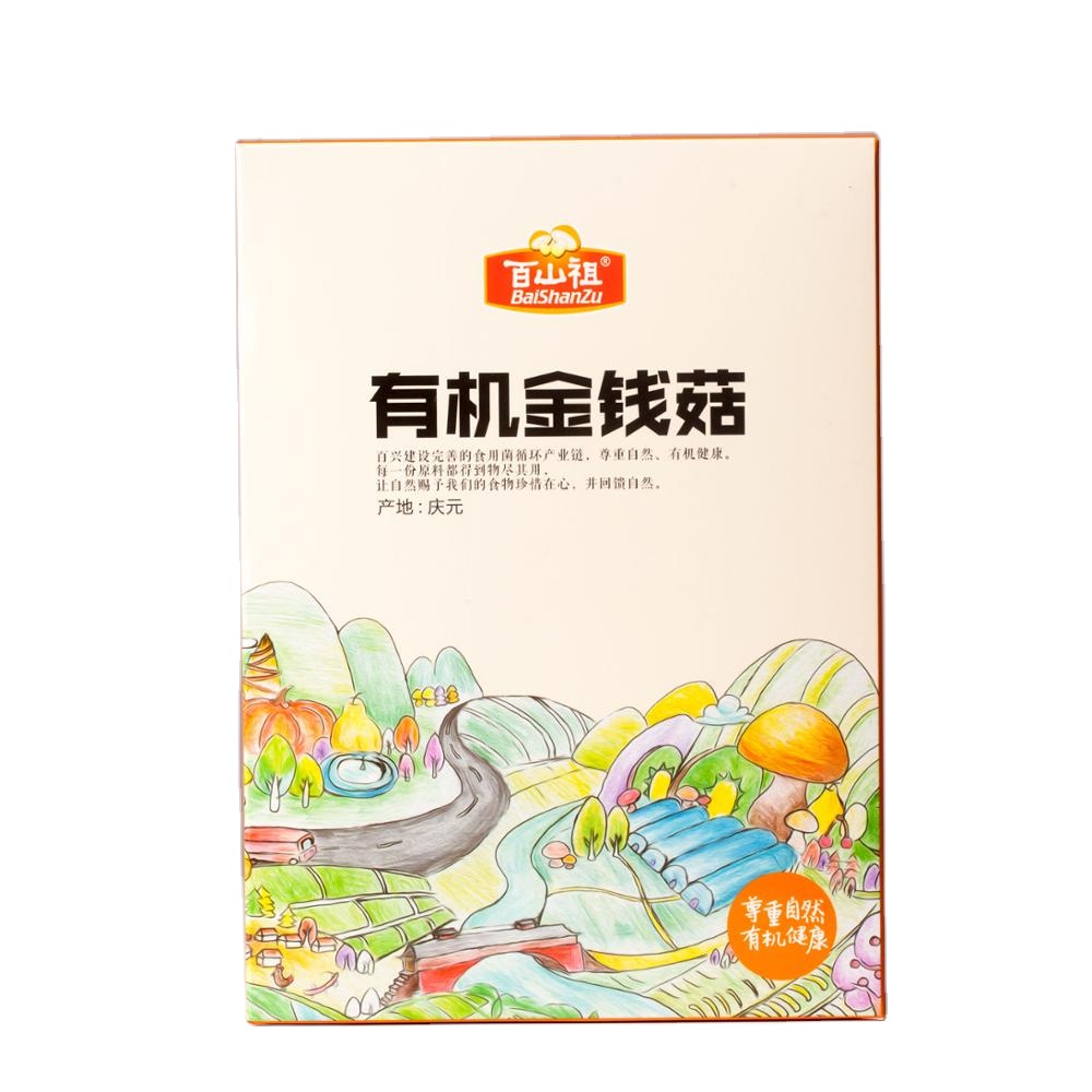 Organic dried money shiitake mushroom for wholesale