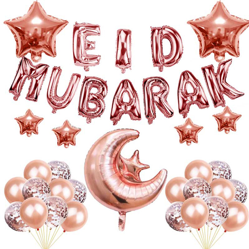 Воздушные шары Eid Mubarak, воздушные шары