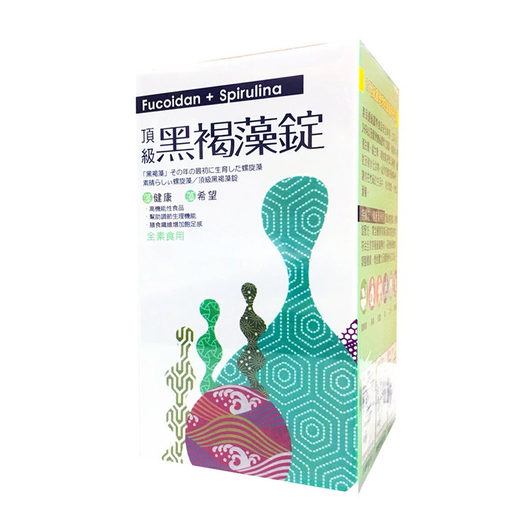 High in fiber natural fucoidan spirulina plant vitamins improve immunity