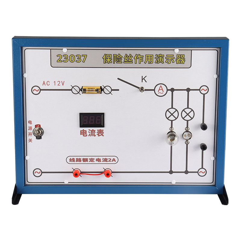 Fuse Function Demonstrator High School Physics Electrical Circuit Demonstrator Teaching Instruments and Experimental Equipment