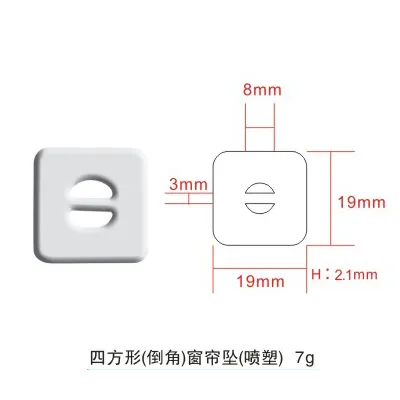 Square lead weight with hole curtain weight