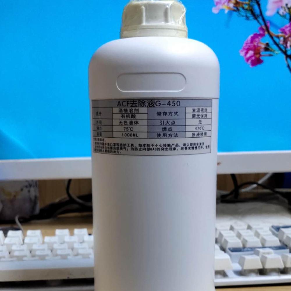 500ml LCD panel G-450 G450 glue removal liquid acf remover