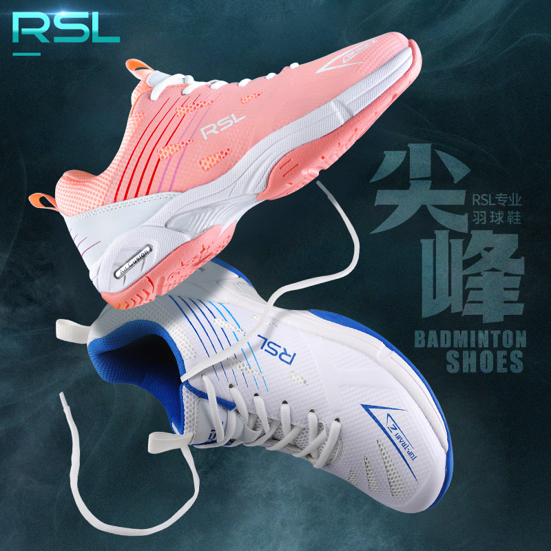 RSL Badminton Shoes RS-0123