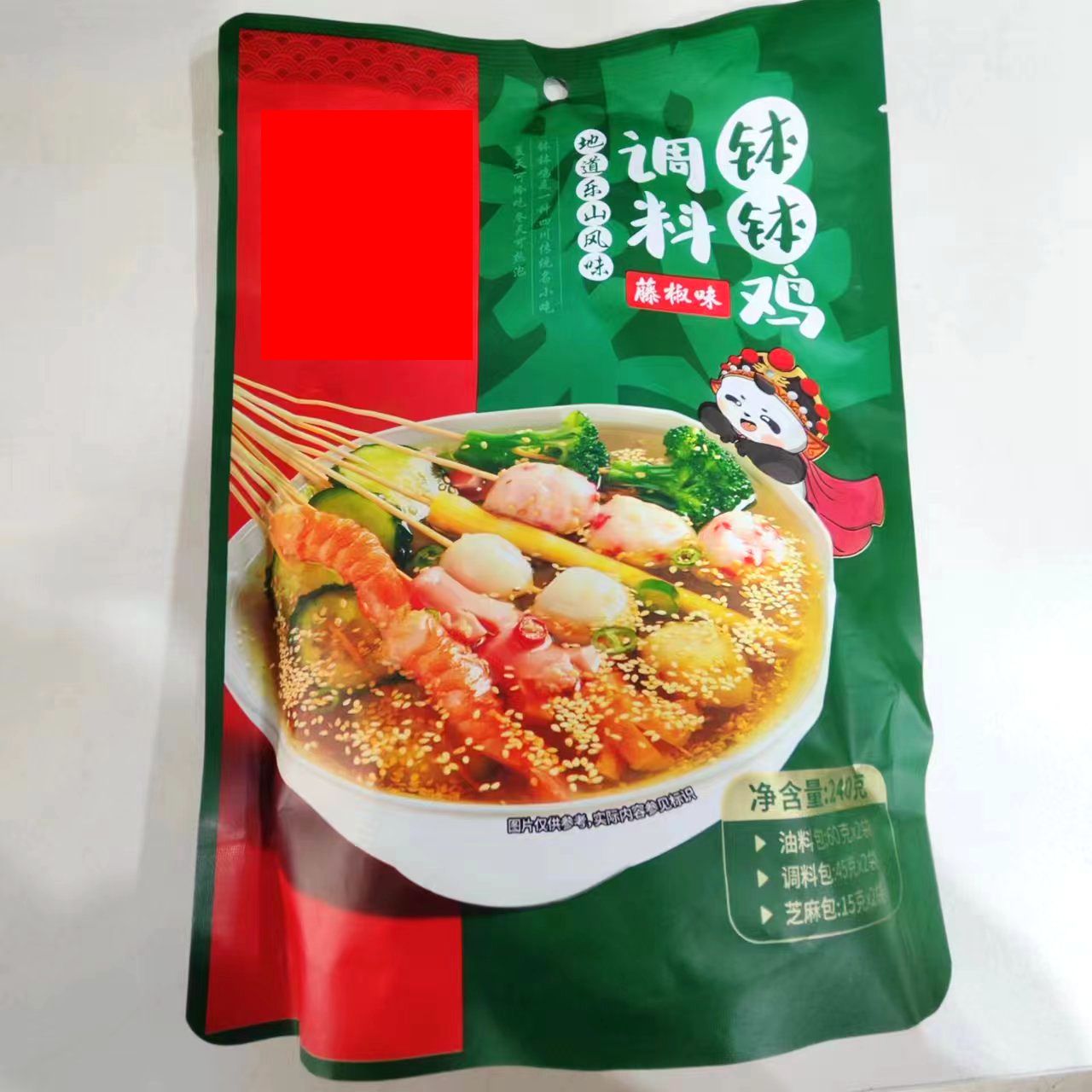Sichuan Malatang Halal Hot Pot Chinese Hotpot Soup Base Condiment Spicy Flavor Hot Pot Soup Base for Restaurant