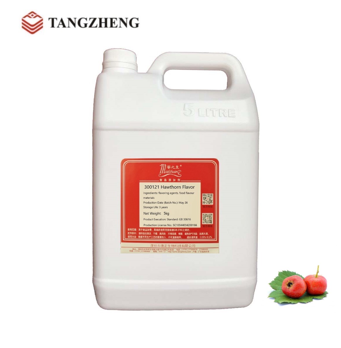 Beverage Emulsifier Food Additive Emulsion Flavoring Sweet Hawthorn Berry Juice Flavour For Beverage