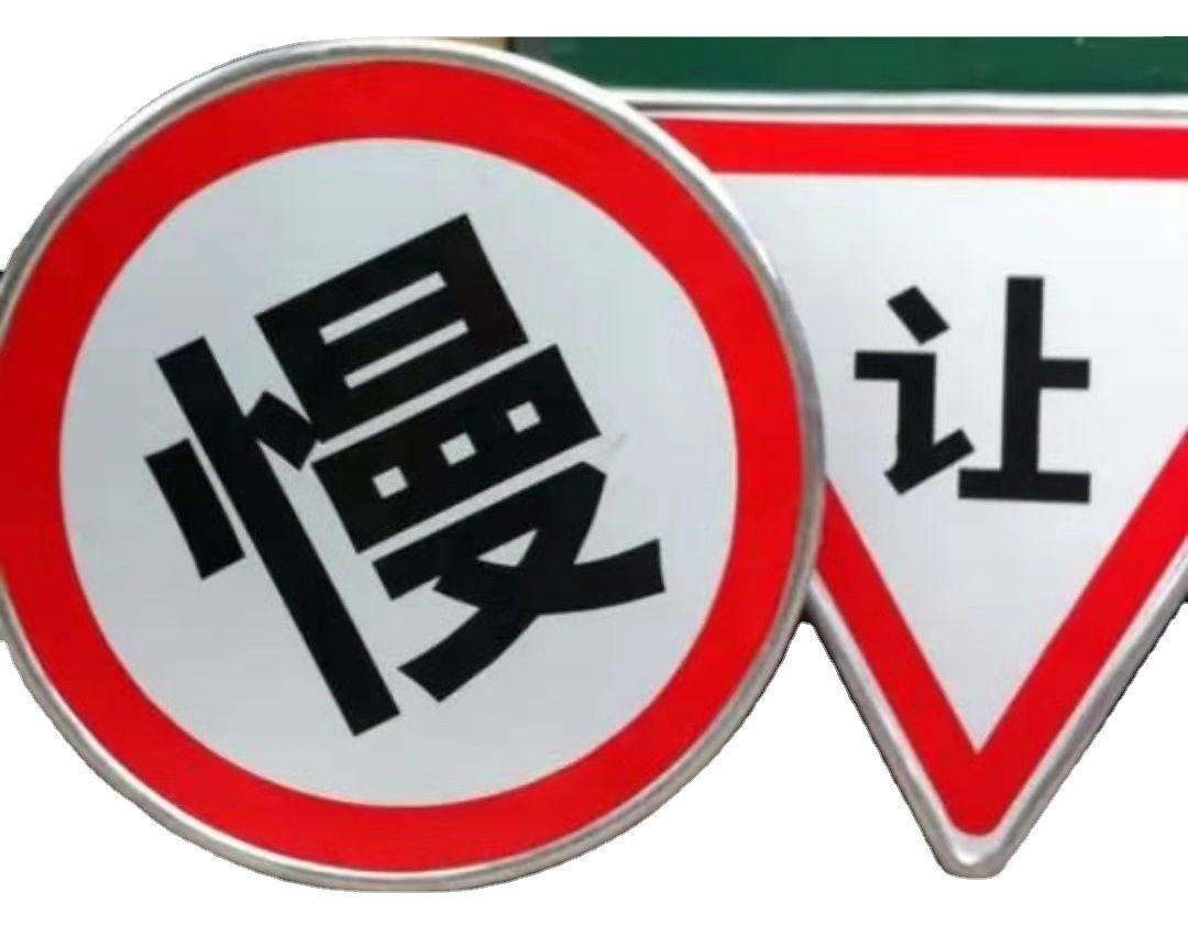 Australia Custom Traffic Safety Reflective Aluminum Warning Sign Price
