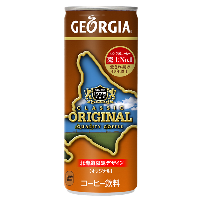 Японский hokkaido консервированный грузианский оригинальный ограниченный кофе для продажи