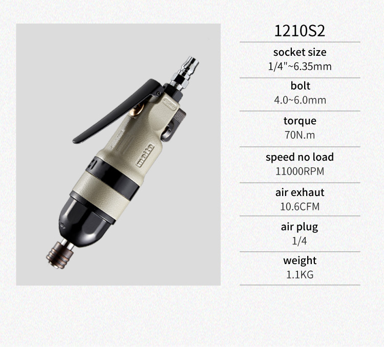 Meite MT-1208S2 Пневматический воздушный Ручной Ударный гайковерт пневматический шуруповерт