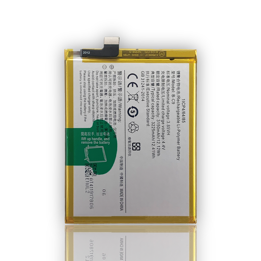 Rechargeable Li-Polymer Battery Rechargeable battery For vivo V7+ V7 Plus Y79 Z10 32 GB OEM B-C9 mobile phone battery