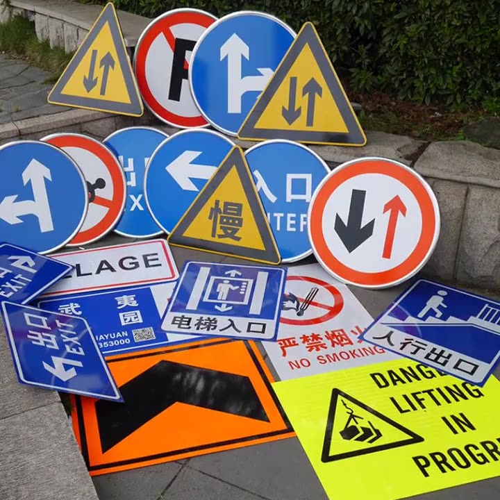 Outdoor Metal Aluminum Reflective Highway Traffic Road Safety Signs road Marking Street Sign Stop Boards