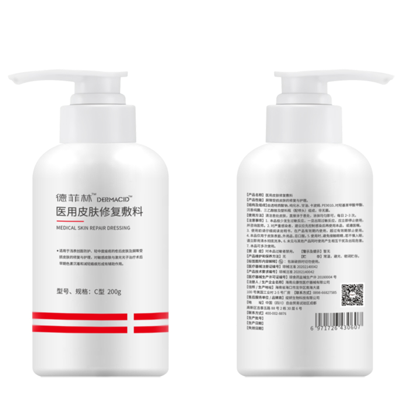 China Wholesale Price Private Label OEM/ODM Facial Skin Beauty Moisturizing Soothing Gel For Skin Lightening