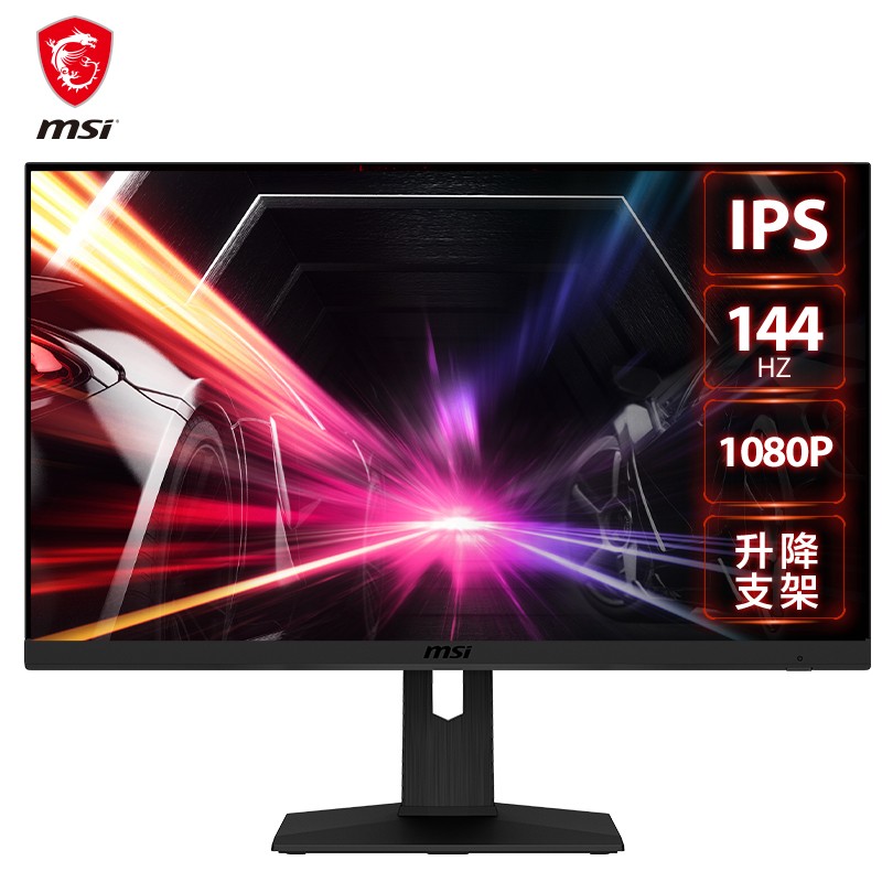 MSI 27 дюймов IPS видео игра дисплей 144 Гц IPS дисплей full HD дисплей pag271p монитор для игр 1 мс