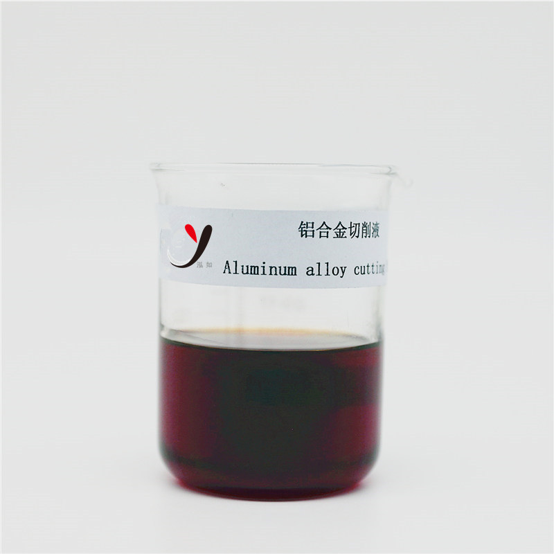 Manufacturers wholesale high quality aluminum alloy cutting fluid, free sample