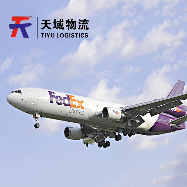 Международная доставка dhl ups fedex tnt по всему миру, более дешевая экспресс-доставка