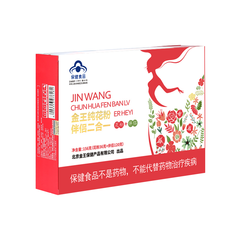 2021 Wholesale High Quality Mixed Natural Bee Pollen Powder