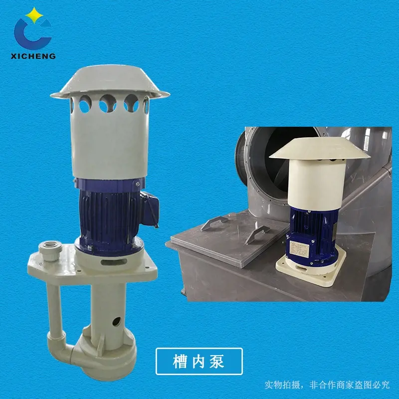 Pump Water Pump China Supplier Waste Gas Scrubbers'fitting Electric Centrifugal Water Pump