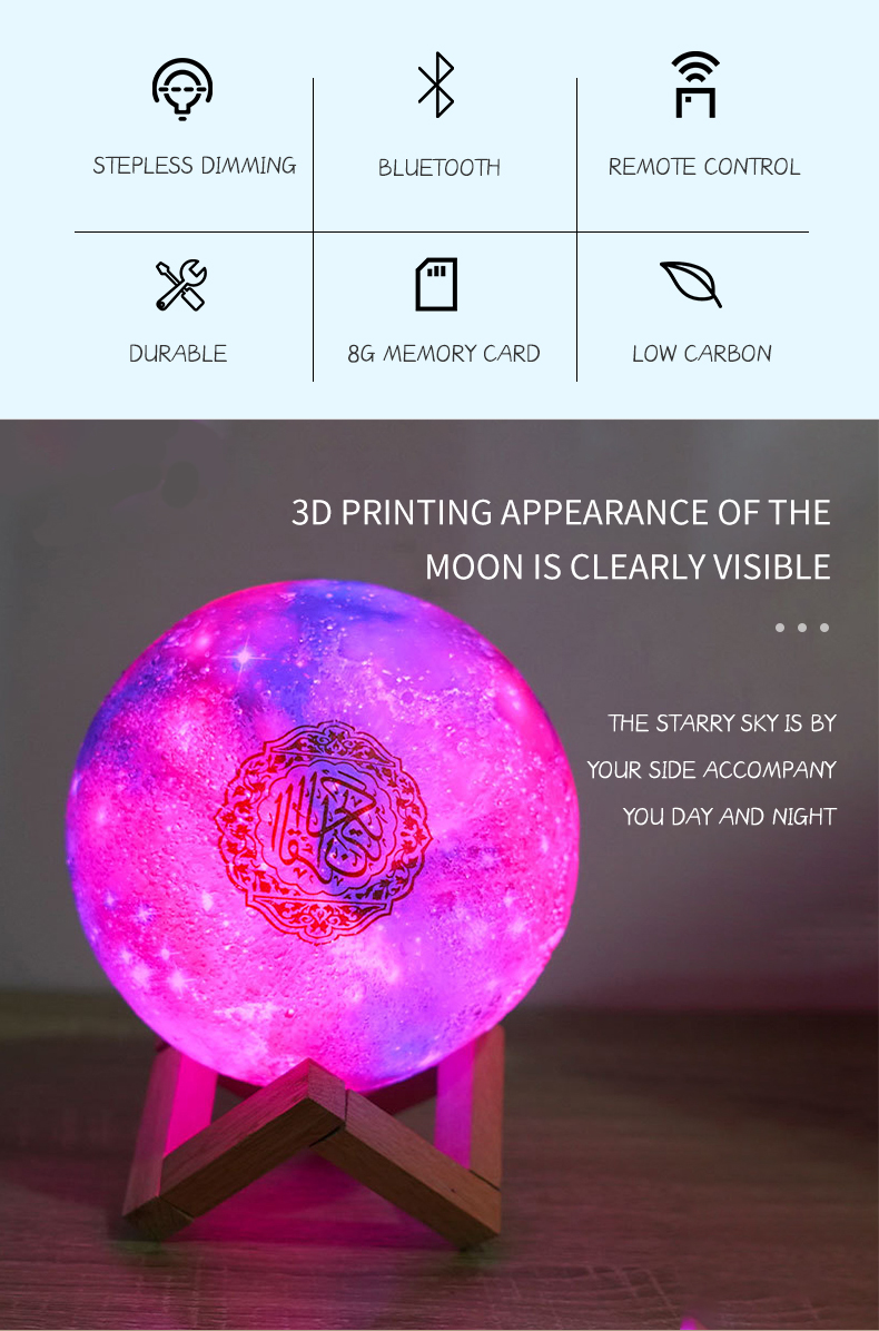 Яркий светодиодный Ночной светильник с 3D принтом, перезаряжаемая Колонка Корана с дистанционным управлением и сенсорным управлением, 15 см, для подарка