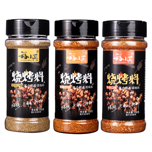 Most Popular Outdoor BBQ Mixed Flavouring Powder