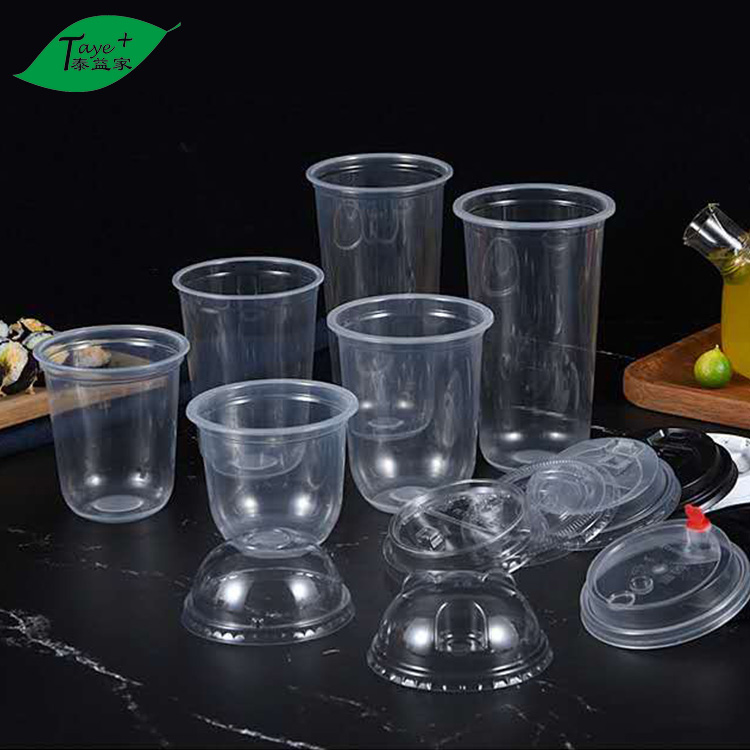 95 U cup 360ml milk tea cup disposable fat blister custom logo bubble tea Juice plastic cup