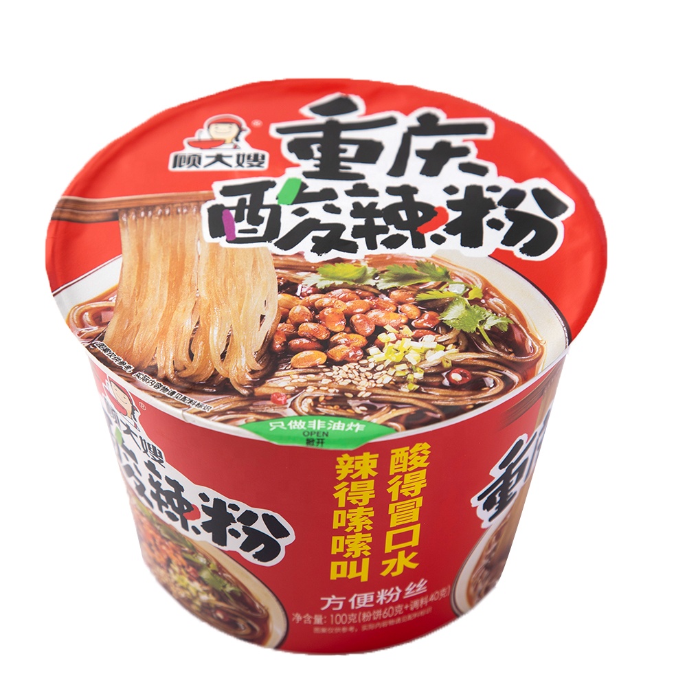 Brand Name Instant Round Noodles Hotpot Spicy Ramen Readymade Meal