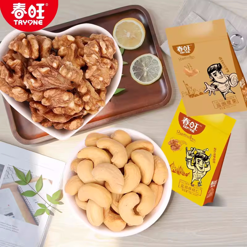 Roasted Cashew nuts Wallnuts Almonds nuts Peanut Cashew nut Peanut For Sale