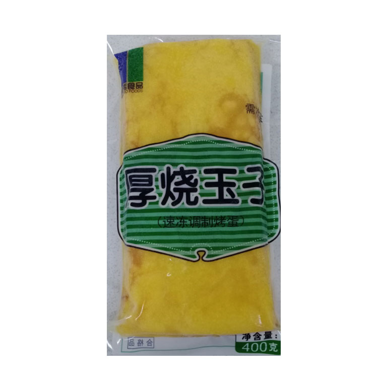 Popular Both Food Fast Food Japanese Rolled Omelette