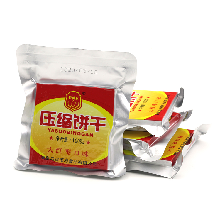 High Energy Rathion Life Saving food Supplier Red Date Flavored Compressed Biscuits