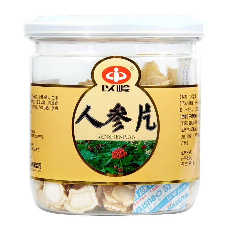 Renshen tablet Ginseng tablet immunity Improve high quality