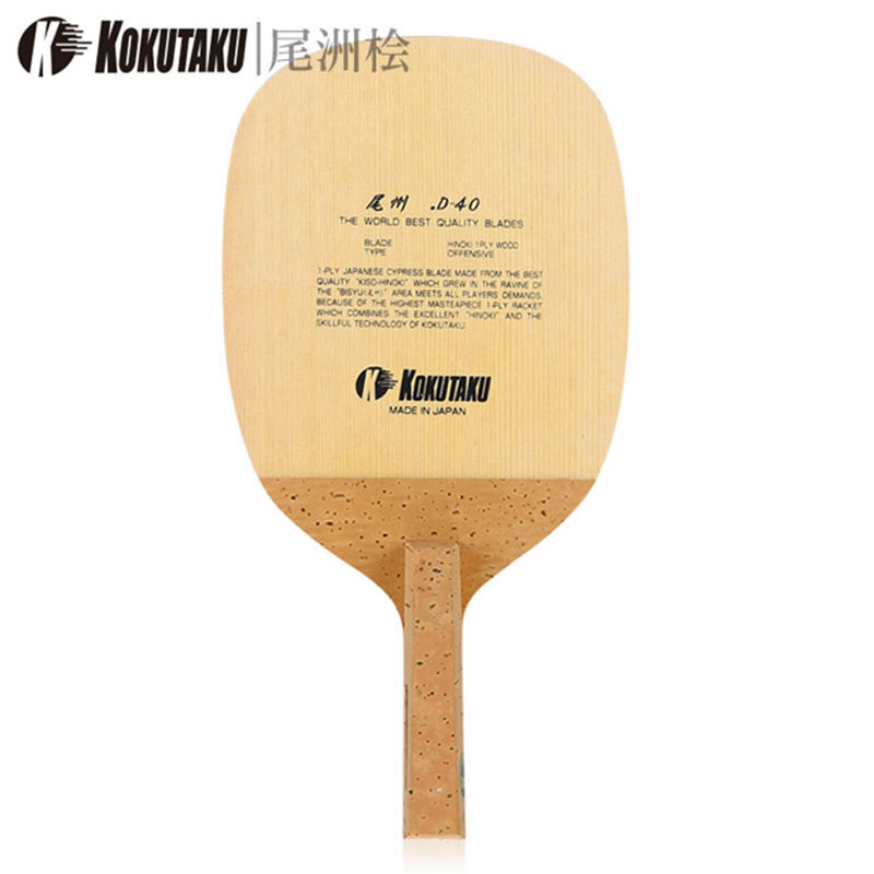 KOKUTAKU Sakura tailed Island juniper D40 однослойный японский тип с короткой ручкой дуговая поразительная круглая доска для настольного тенниса