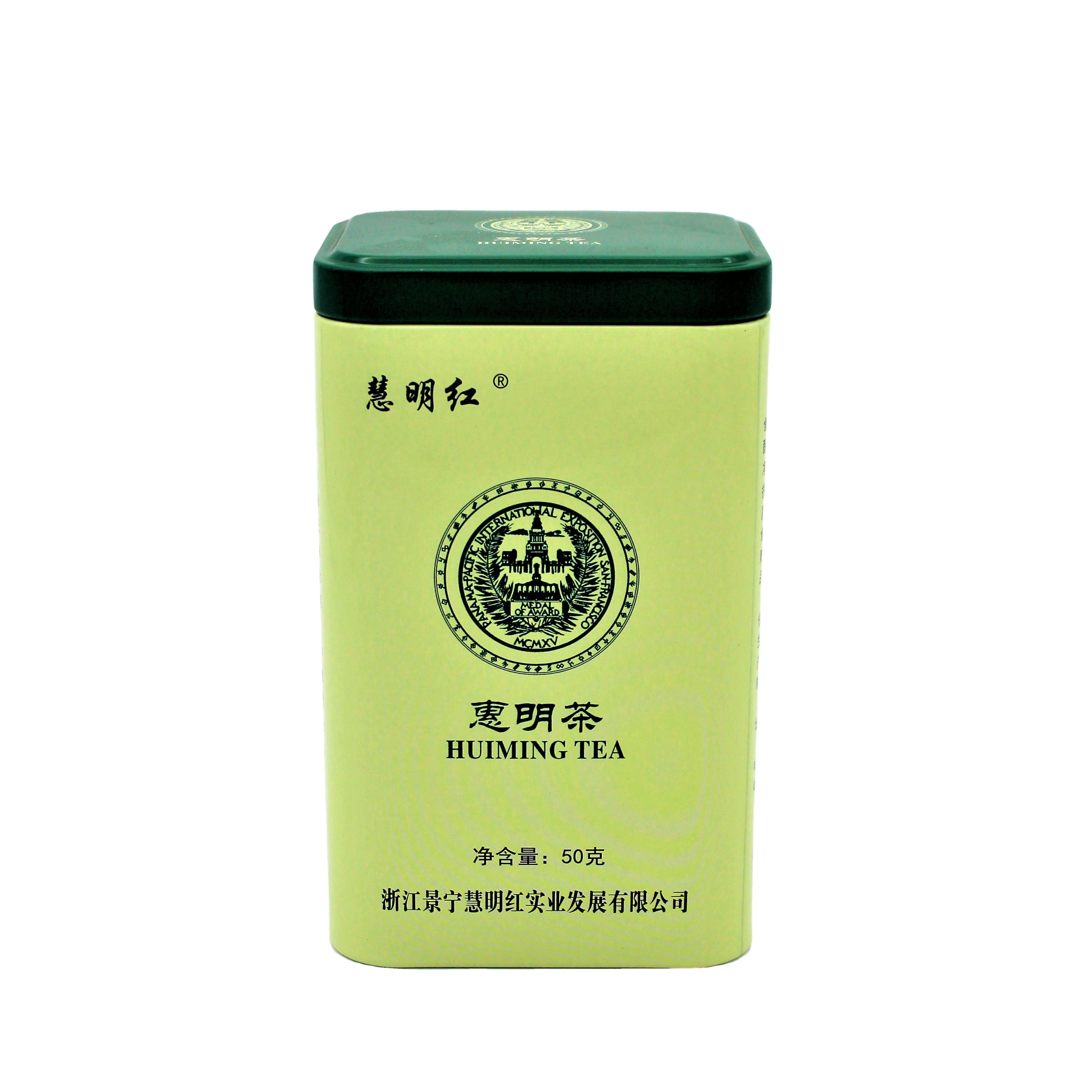 Customized Printing Slide Tins For Tea Bags Vintage Container With Lid