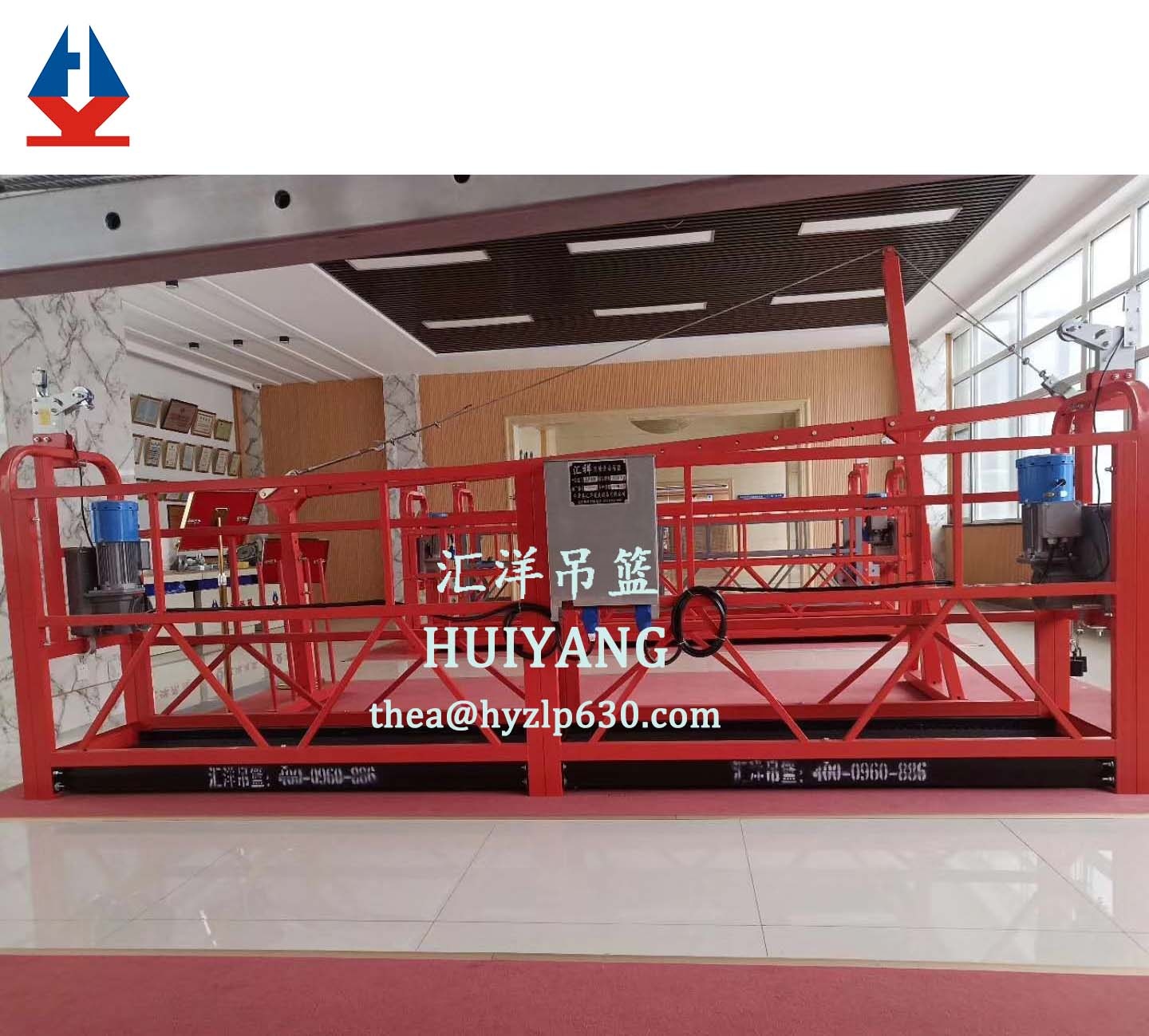 Huiyang ZLP800, наружная платформа для украшения стен