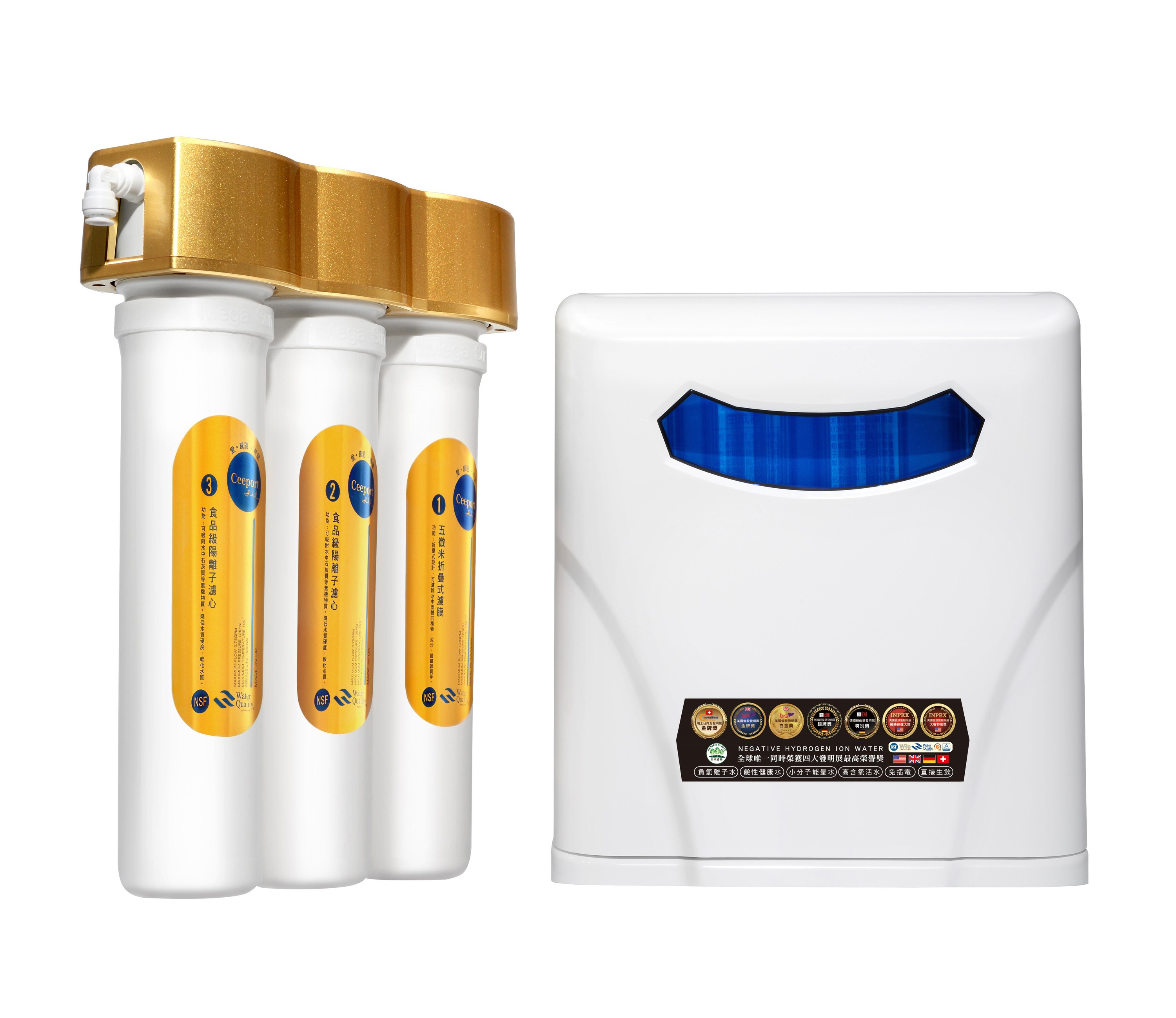 High Performance Small Molecule Water Ionizer Negative Hydrogen Ion Water Filtration System Water Softeners(Gold)