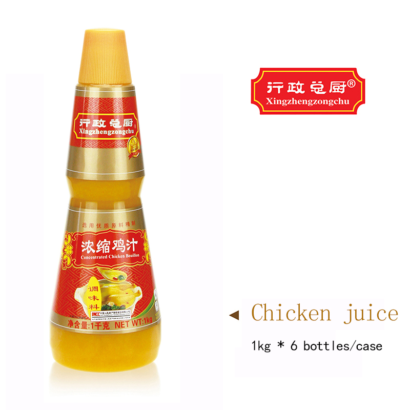 1kg Concentrated chicken juice seasoning chicken powder chicken meat flavor