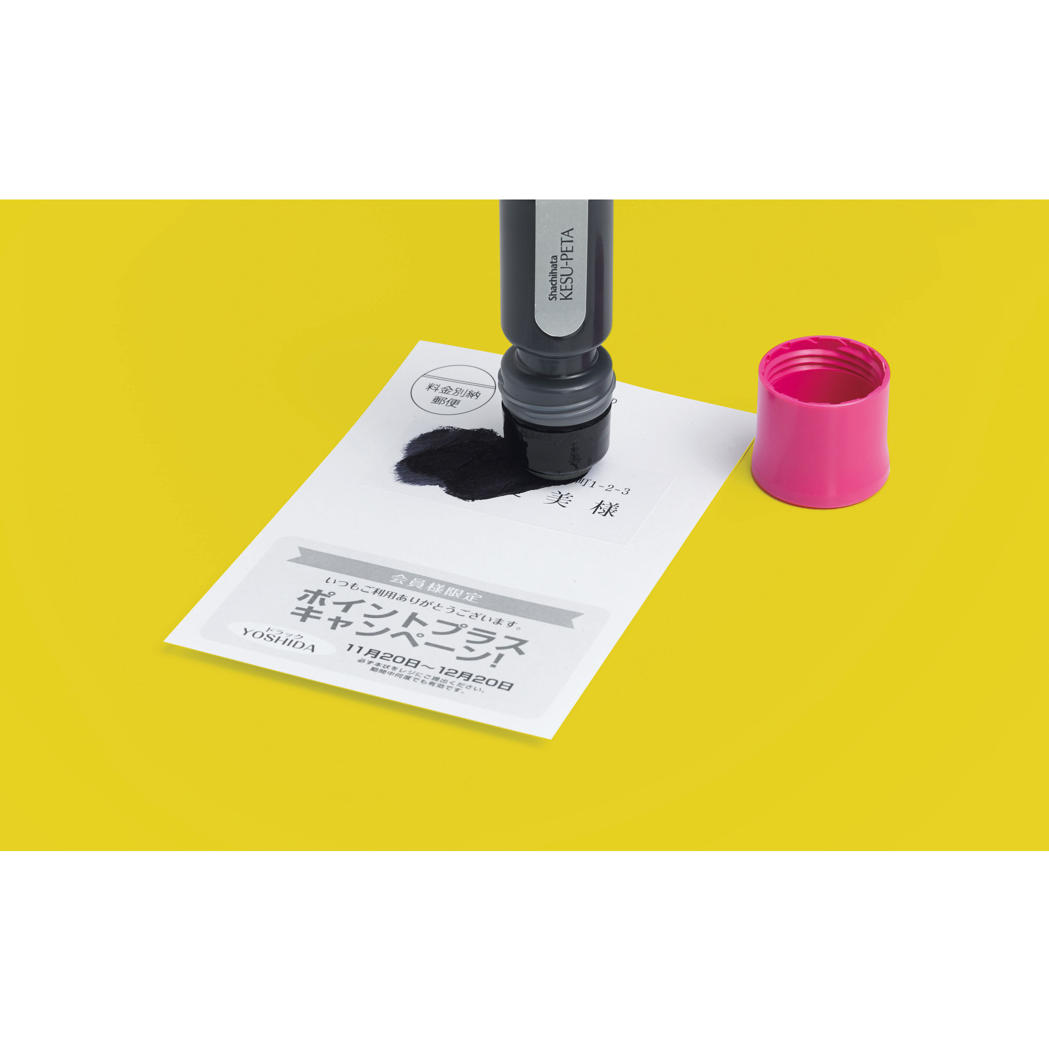 Office School Black Liquid Glue To Hide Personal Information