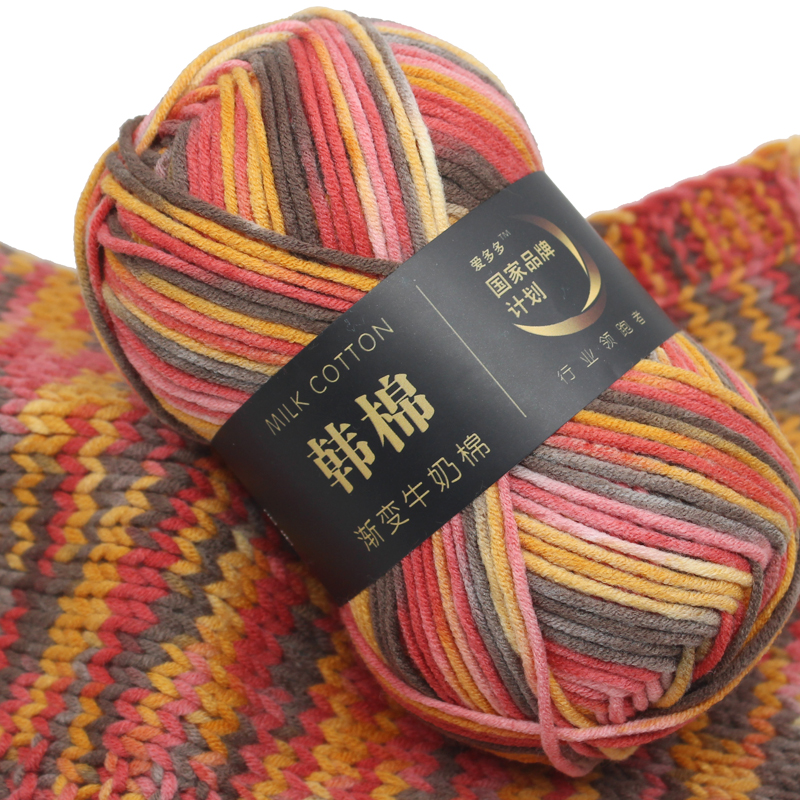 Hot sale 7 strands of colorful milk cotton dyed gradient floral yarn baby sweater scarf fancy yarn