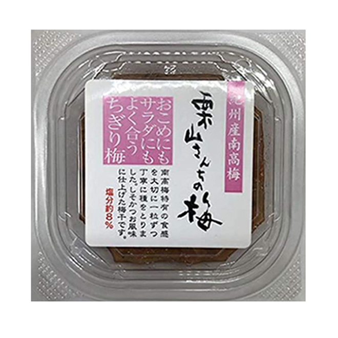 Japanese detox dried salt plum flavoured with perilla and bonito