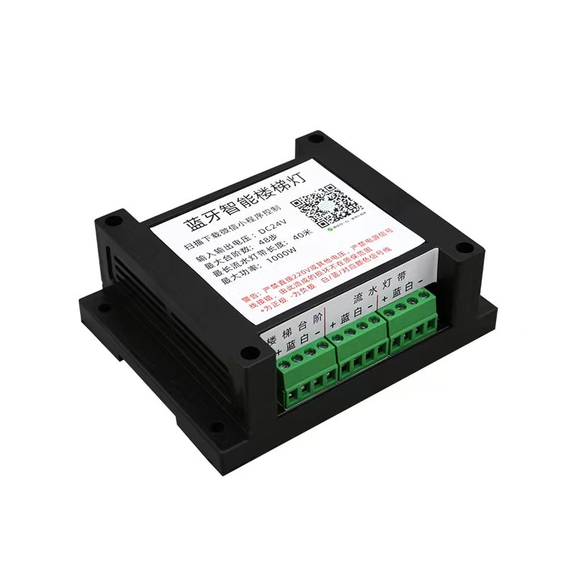 V1-step-1002 Bluetooth версии лестничных осветительных контроллер датчика движения