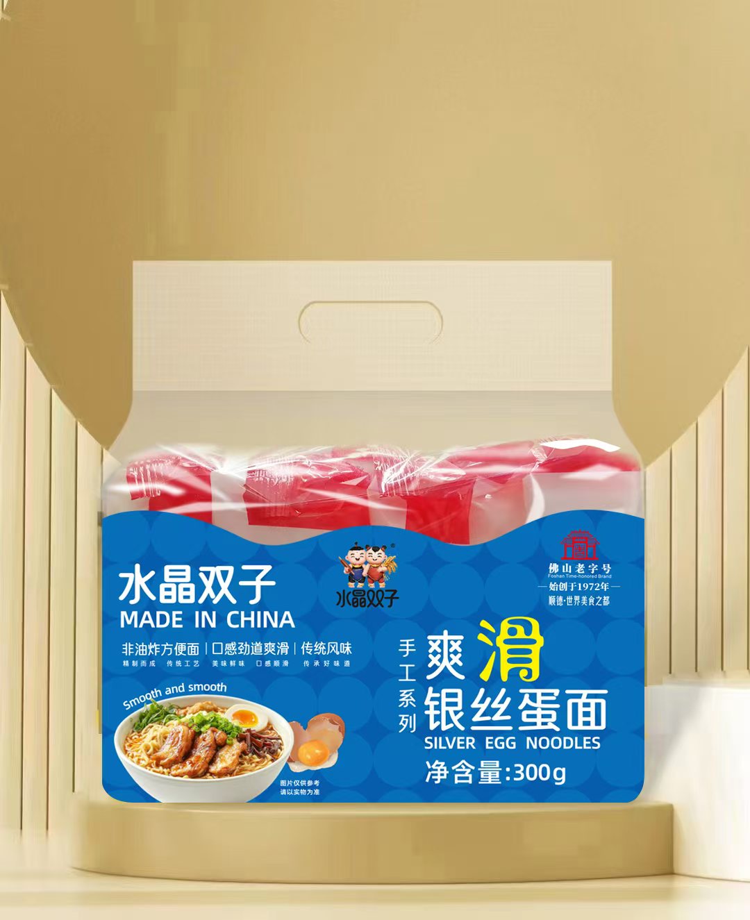 Manufacturer Non Fried Instant Quick Cooking High Quality Chinese Egg Instant Noodles 300g HUAI SHAN Egg Noodles